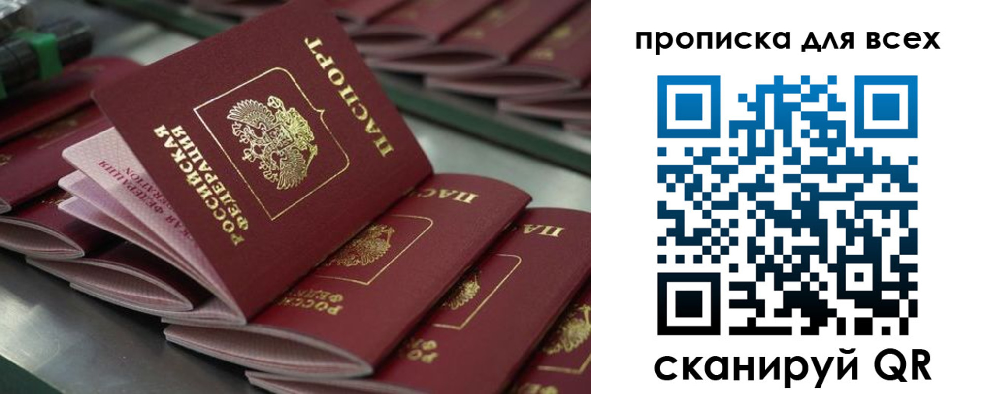 найти адрес прописки в Татарстане
