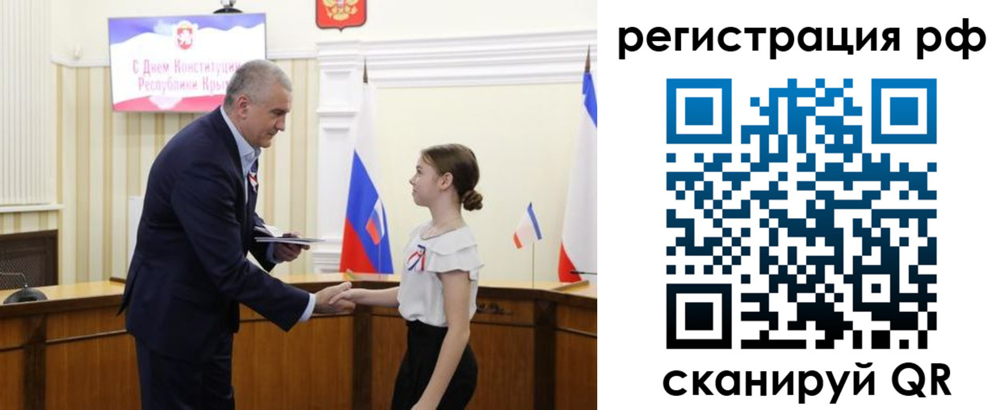 прописка для военкомата в Татарстане