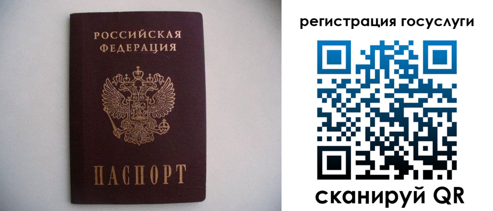 временная регистрация собственник в Татарстане